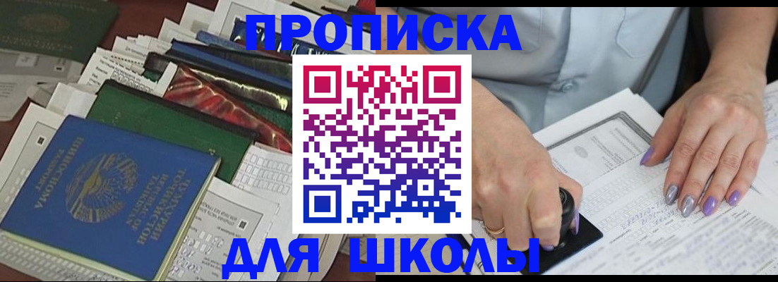 временная регистрация госуслуги в Порхове